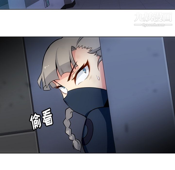 《如此可爱的间谍?》漫画 第35話