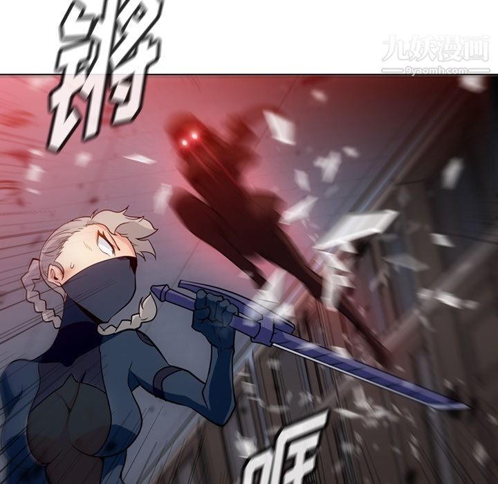 《如此可爱的间谍?》漫画 第35話