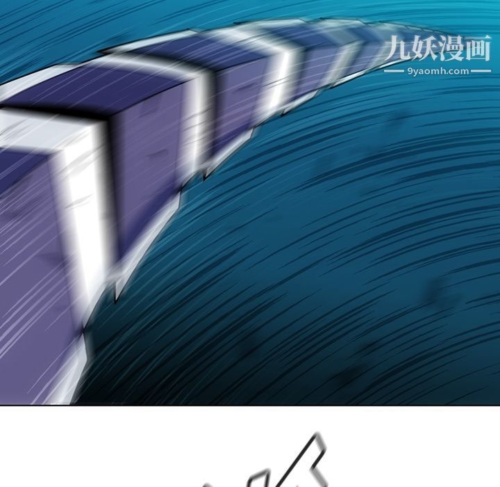 《如此可爱的间谍?》漫画 第35話