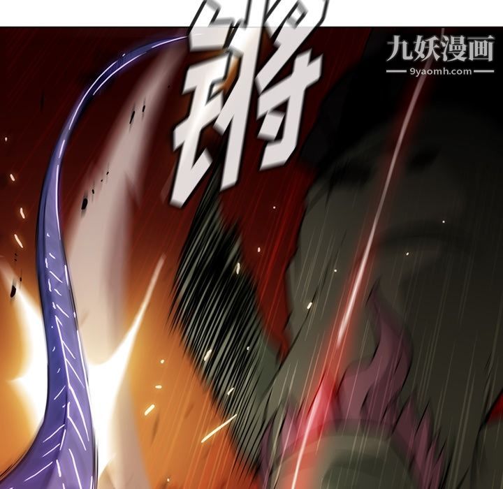 《如此可爱的间谍?》漫画 第35話