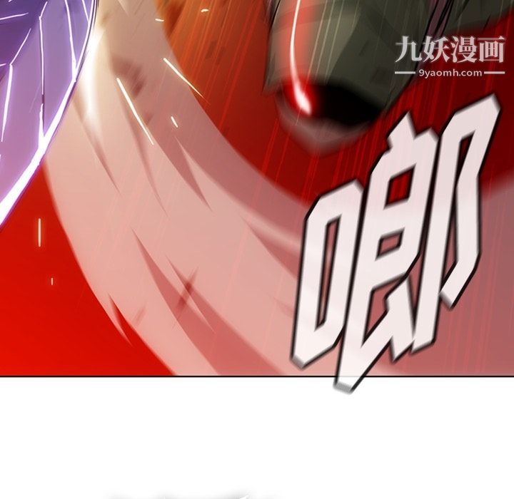 《如此可爱的间谍?》漫画 第35話