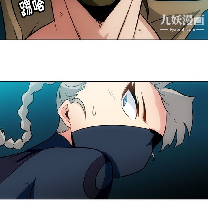 《如此可爱的间谍?》漫画 第35話