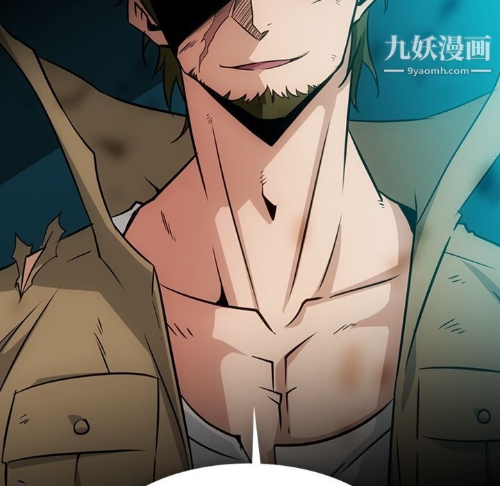 《如此可爱的间谍?》漫画 第35話