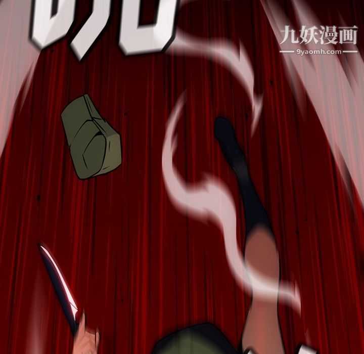 《如此可爱的间谍?》漫画 第35話