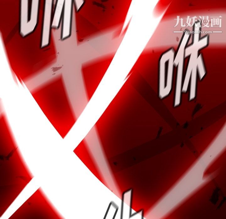 《如此可爱的间谍?》漫画 第35話