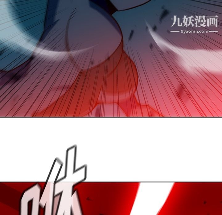 《如此可爱的间谍?》漫画 第35話