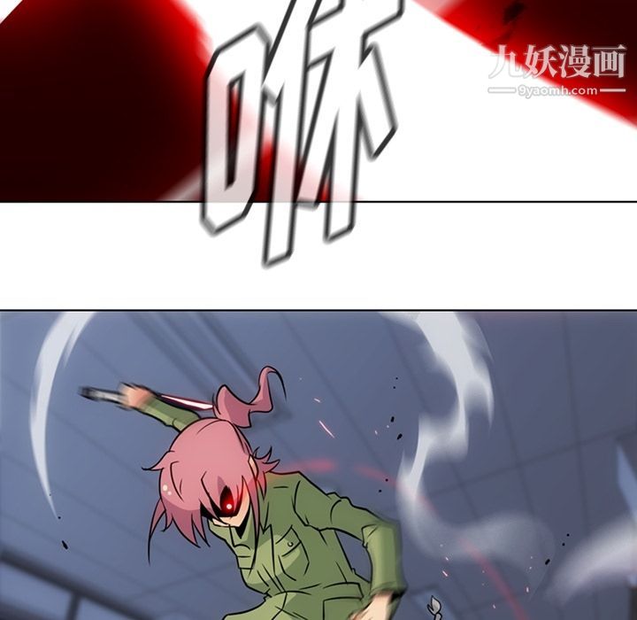 《如此可爱的间谍?》漫画 第35話