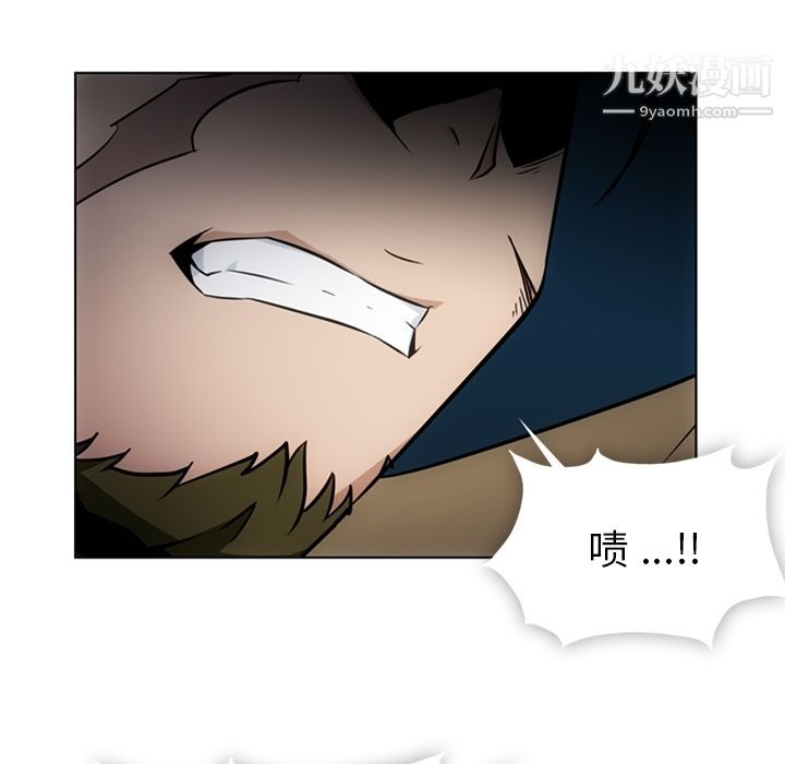 《如此可爱的间谍?》漫画 第35話