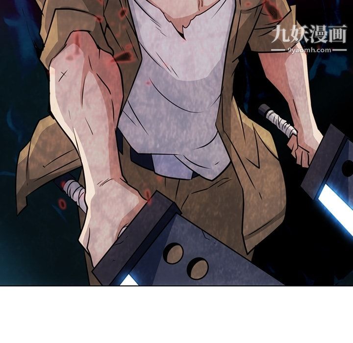 《如此可爱的间谍?》漫画 第35話