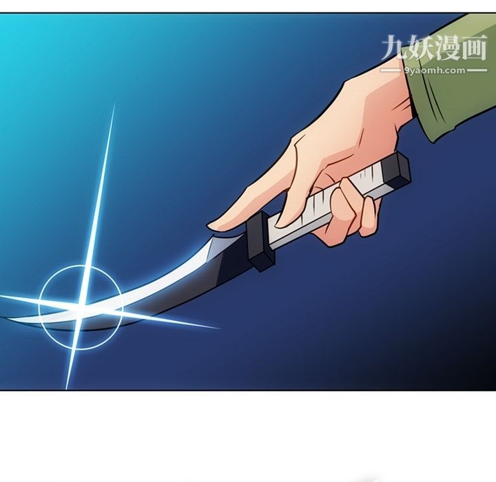 《如此可爱的间谍?》漫画 第35話