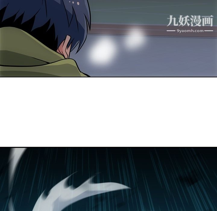 《如此可爱的间谍?》漫画 第36話