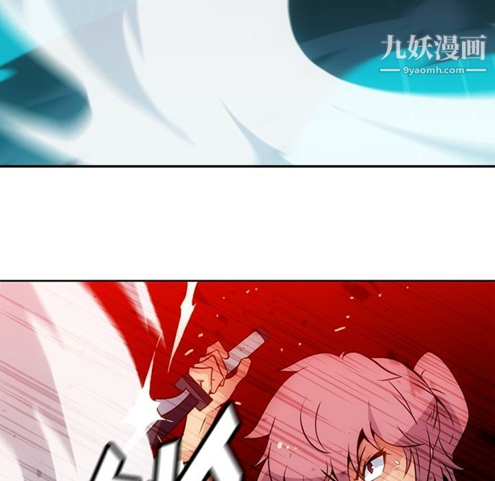 《如此可爱的间谍?》漫画 第36話