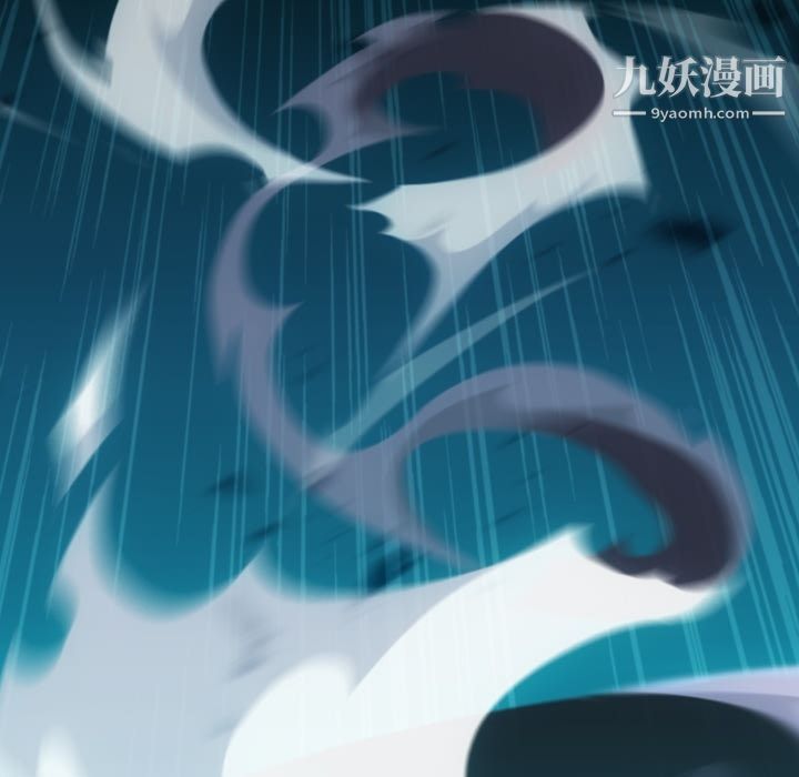 《如此可爱的间谍?》漫画 第36話