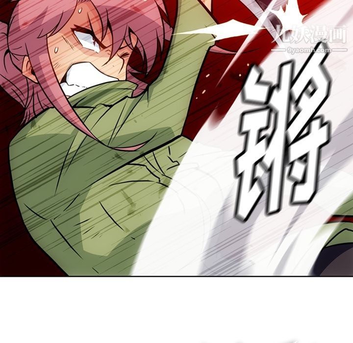 《如此可爱的间谍?》漫画 第36話