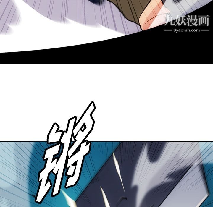 《如此可爱的间谍?》漫画 第36話