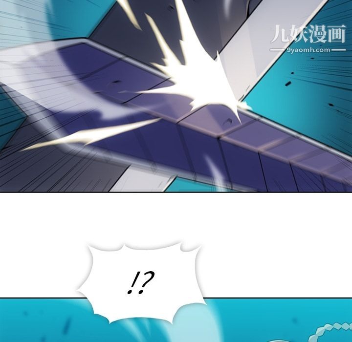 《如此可爱的间谍?》漫画 第36話