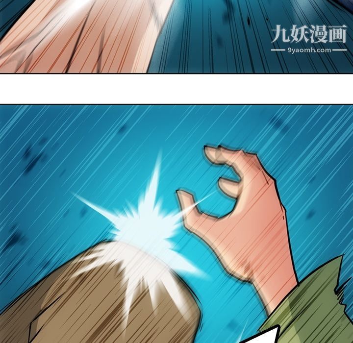 《如此可爱的间谍?》漫画 第36話