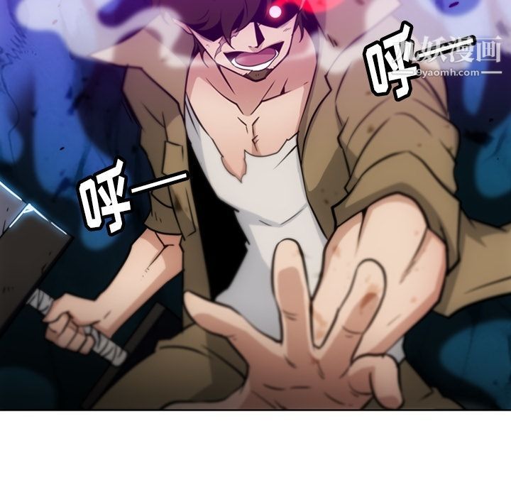 《如此可爱的间谍?》漫画 第36話