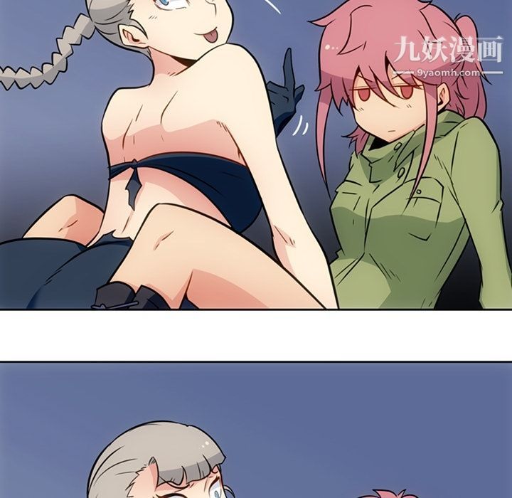 《如此可爱的间谍?》漫画 第36話