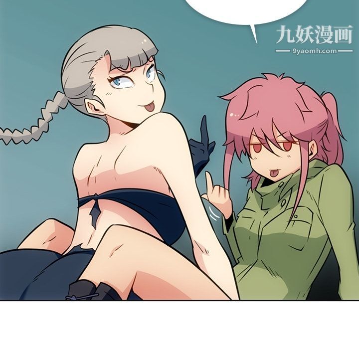 《如此可爱的间谍?》漫画 第36話
