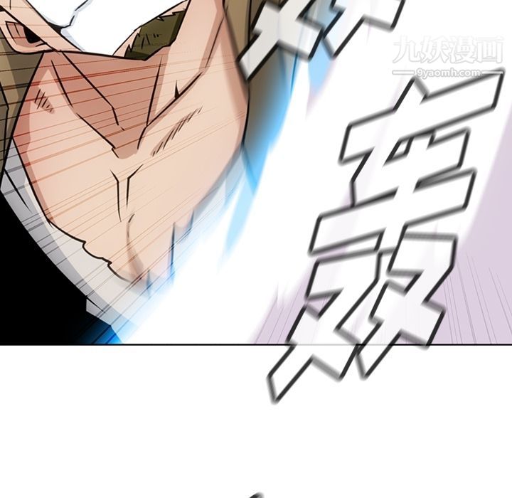 《如此可爱的间谍?》漫画 第36話