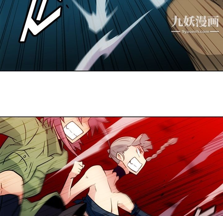 《如此可爱的间谍?》漫画 第36話