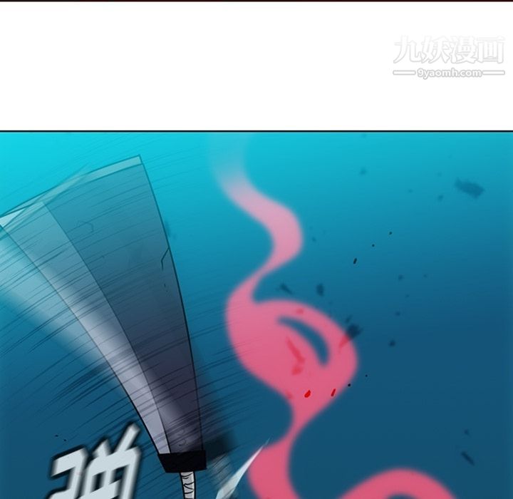 《如此可爱的间谍?》漫画 第36話