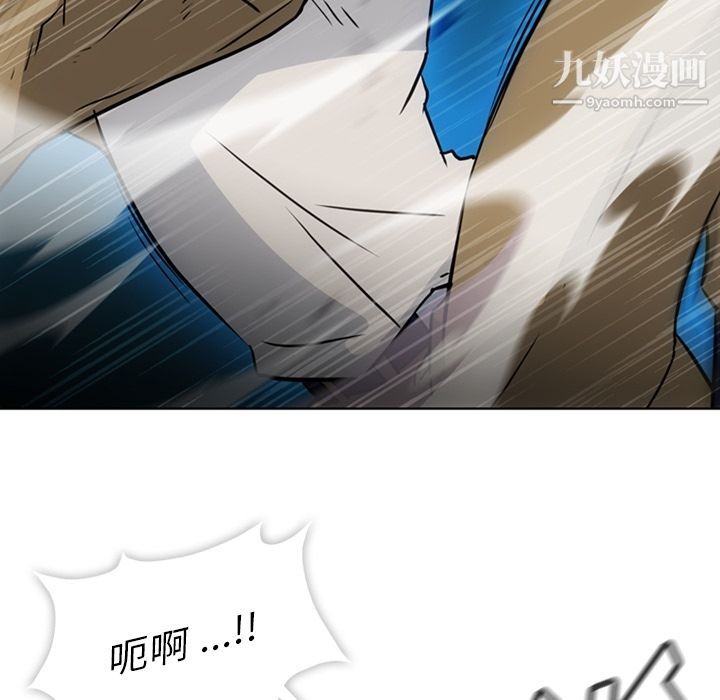 《如此可爱的间谍?》漫画 第36話