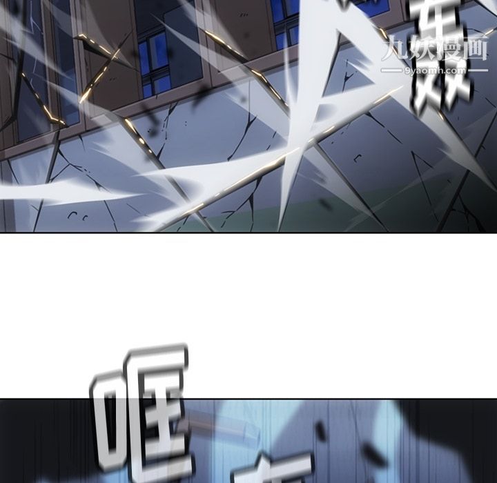 《如此可爱的间谍?》漫画 第36話