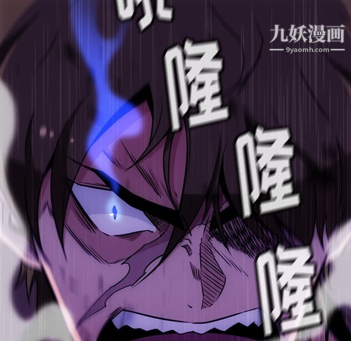 《如此可爱的间谍?》漫画 第36話