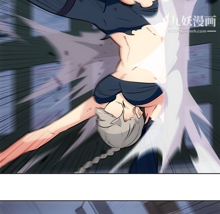 《如此可爱的间谍?》漫画 第36話