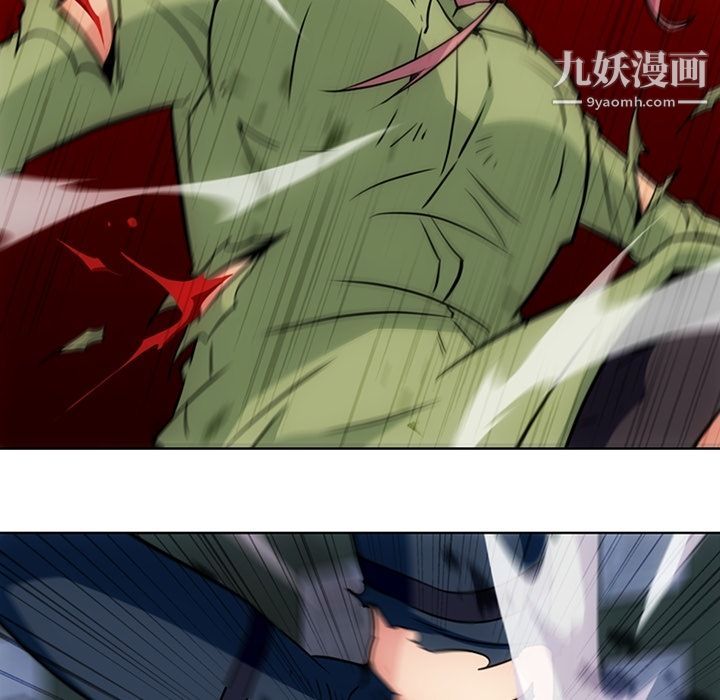 《如此可爱的间谍?》漫画 第36話