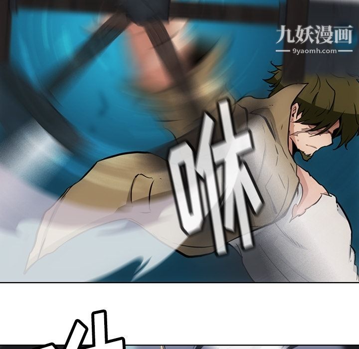 《如此可爱的间谍?》漫画 第36話