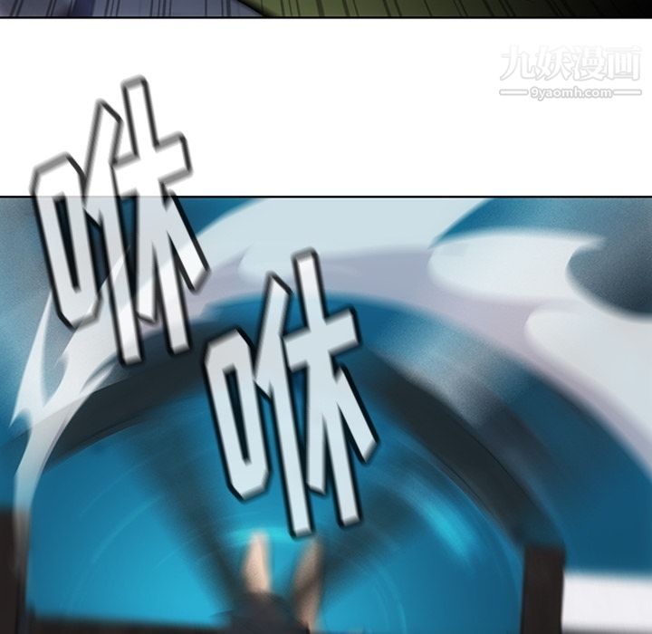 《如此可爱的间谍?》漫画 第36話