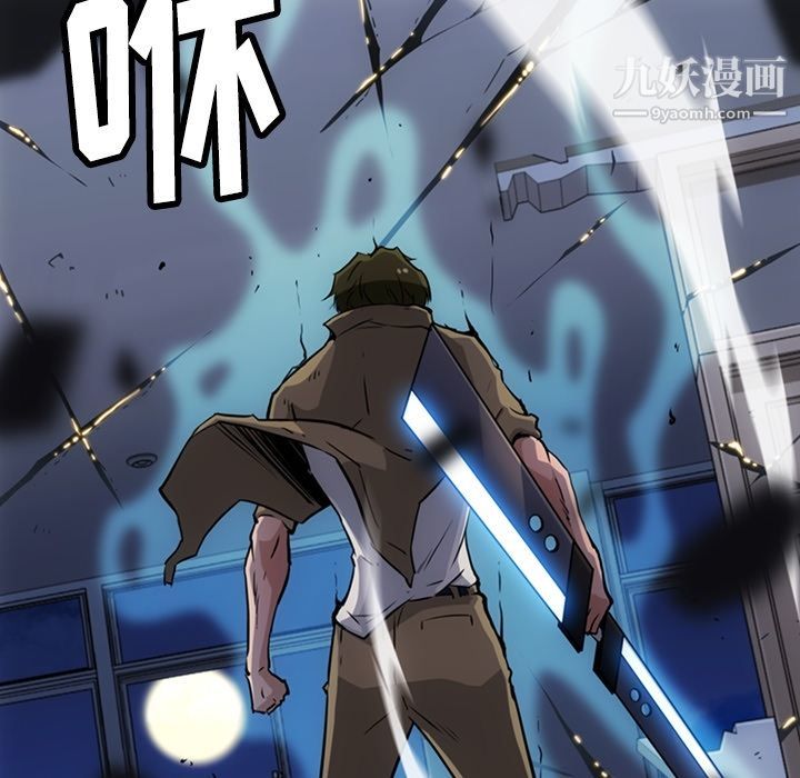 《如此可爱的间谍?》漫画 第36話