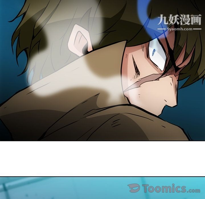 《如此可爱的间谍?》漫画 第36話