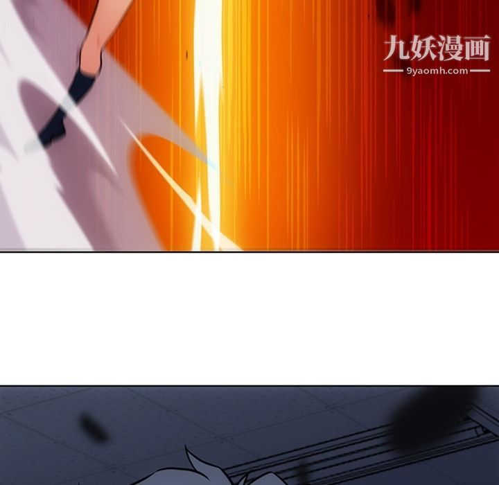 《如此可爱的间谍?》漫画 第36話