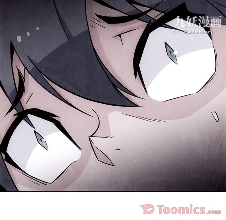 《如此可爱的间谍?》漫画 第37話