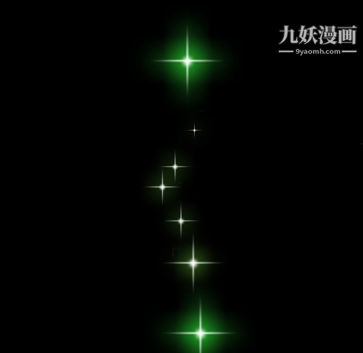 《如此可爱的间谍?》漫画 第37話