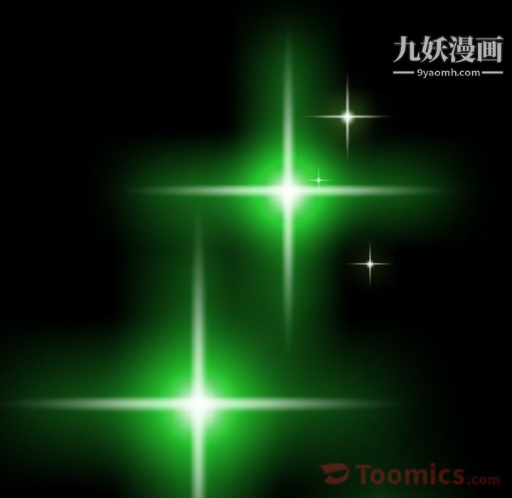 《如此可爱的间谍?》漫画 第37話