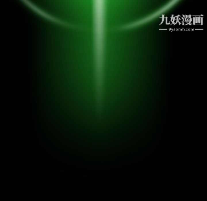 《如此可爱的间谍?》漫画 第37話