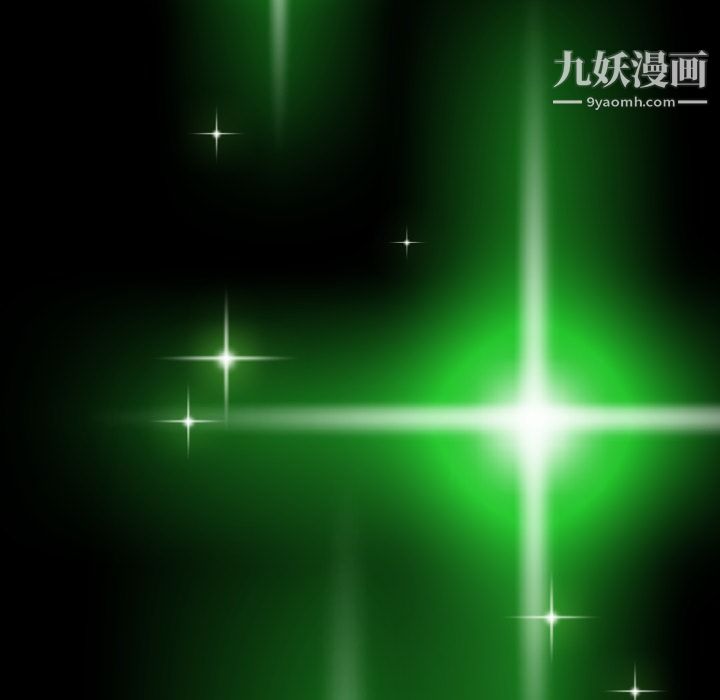 《如此可爱的间谍?》漫画 第37話
