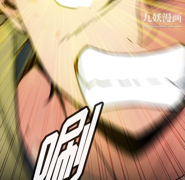 《如此可爱的间谍?》漫画 第37話