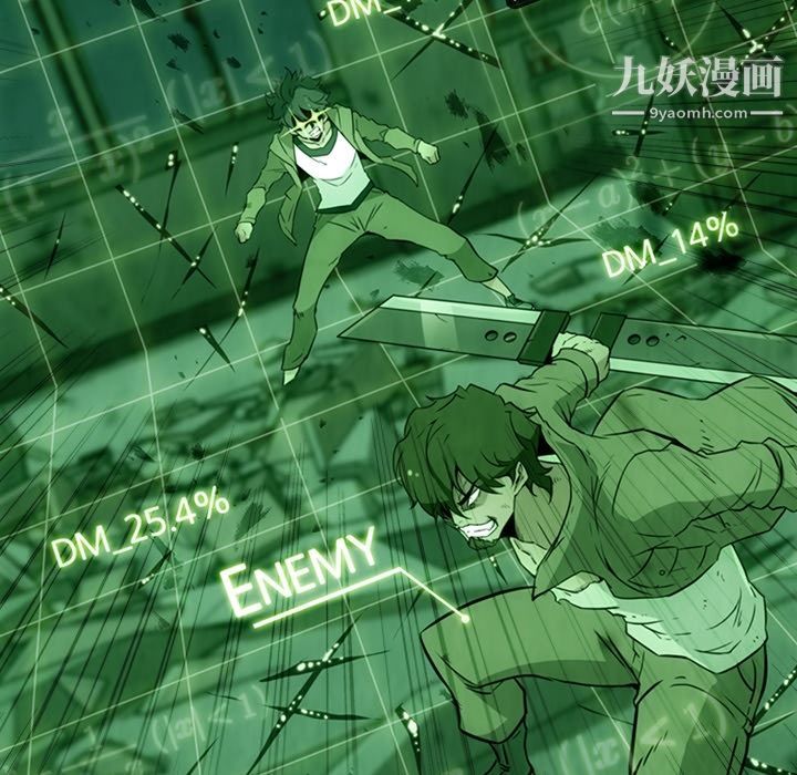 《如此可爱的间谍?》漫画 第37話