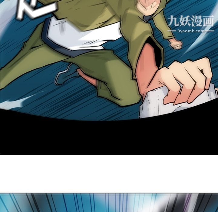 《如此可爱的间谍?》漫画 第37話