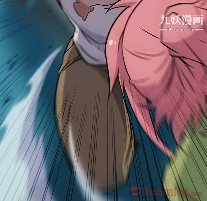 《如此可爱的间谍?》漫画 第37話