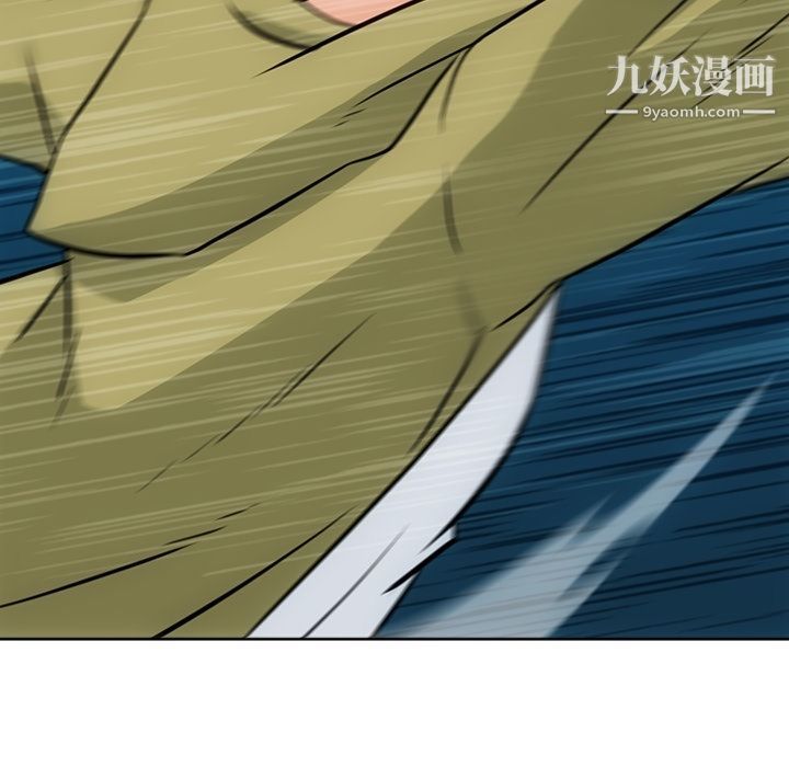 《如此可爱的间谍?》漫画 第37話