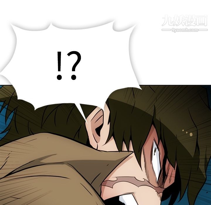 《如此可爱的间谍?》漫画 第37話
