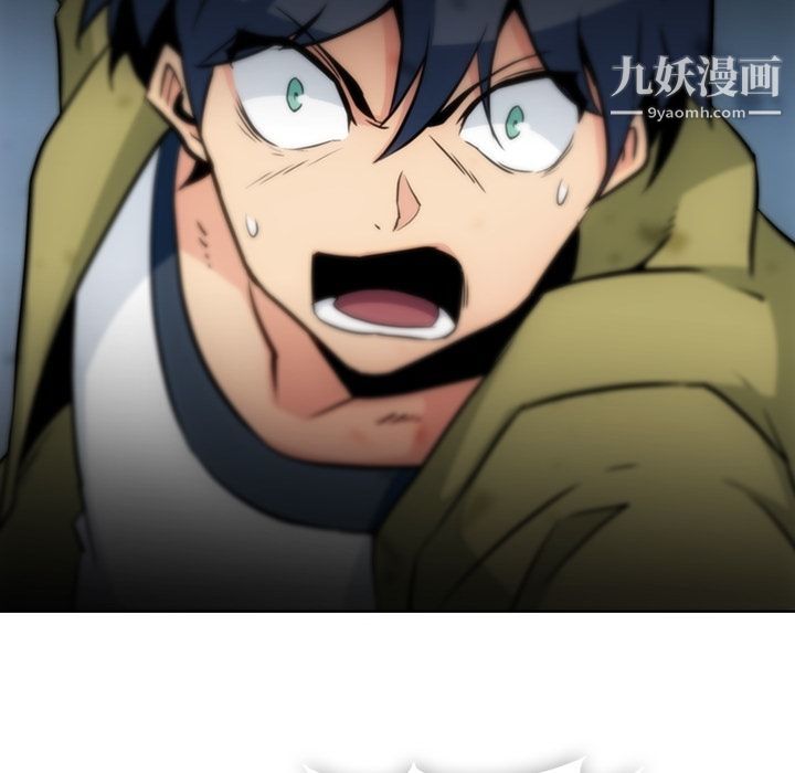 《如此可爱的间谍?》漫画 第37話