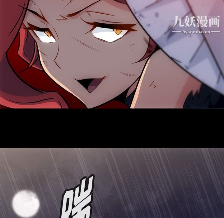《如此可爱的间谍?》漫画 第37話